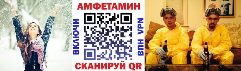 дарнет шоп  omg как войти  АМФ Premium  Артёмовск 
