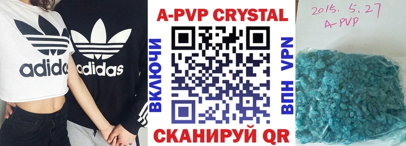 APVP крисы CK  Артёмовск 
