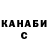 Canna-Cookies конопля Peter Mamaev