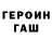 КЕТАМИН VHQ Kazimir O_o