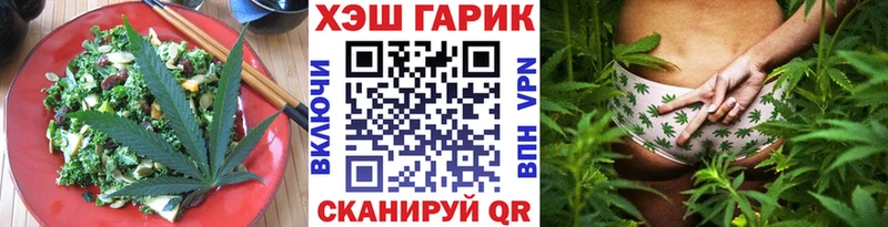 Cannafood марихуана  где можно купить наркотик  Артёмовск 