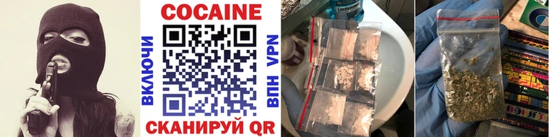 COCAIN FishScale Артёмовск
