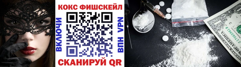 КОКАИН 98%  Артёмовск 