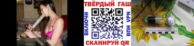 Гашиш хэш  Артёмовск 