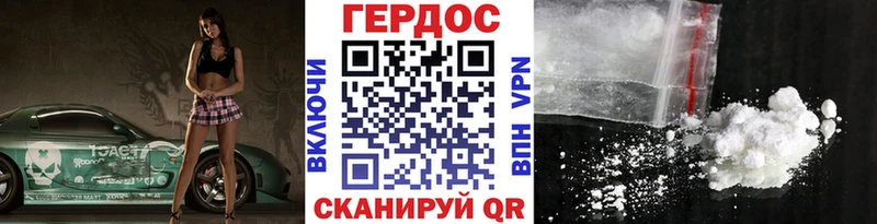 наркошоп  Артёмовск  ГЕРОИН Афган 