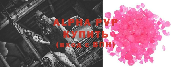 прущие крисы Ветлуга