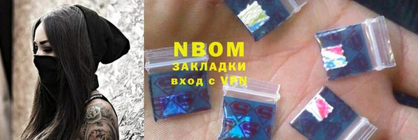 соль курить ск Осташков