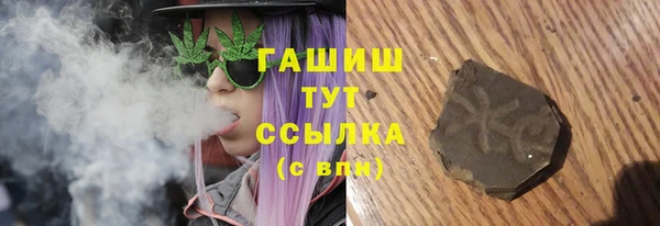 марихуана Пересвет