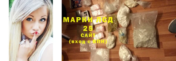 марихуана Пересвет