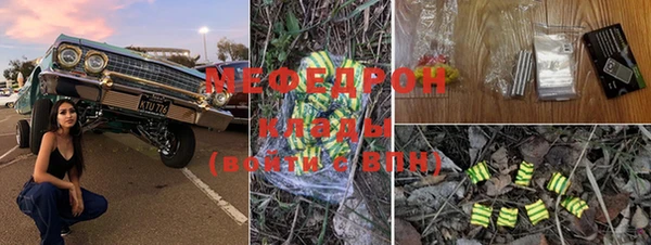 марихуана Пересвет