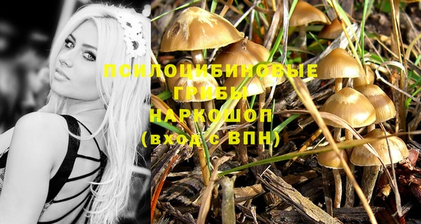 марихуана Пересвет