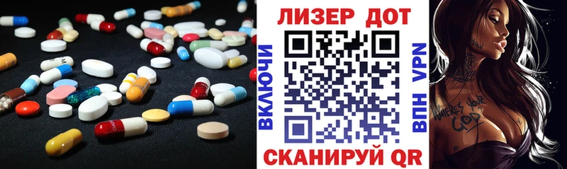 что такое   Артёмовск  Лсд 25 экстази ecstasy 