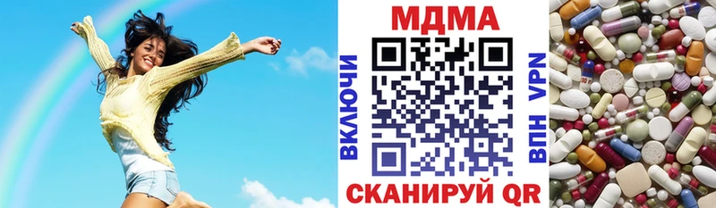 MDMA молли где купить наркоту Артёмовск