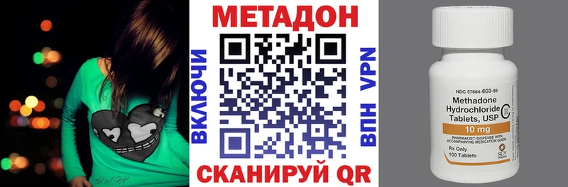 МЕТАДОН мёд  Артёмовск 