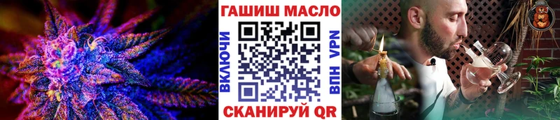 ТГК вейп  Артёмовск 